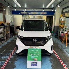 日産・サクラ