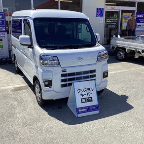 トヨタ・ピクシス バン