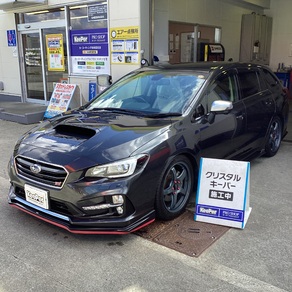 スバル・レヴォーグ