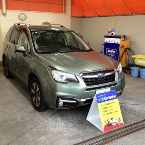 スバル・フォレスター