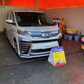 トヨタ・ヴェルファイア