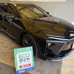 トヨタ・クラウンエステート