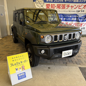 スズキ・ジムニーノマド
