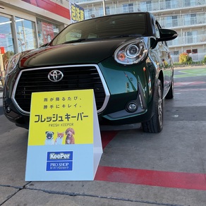 トヨタ・パッソ