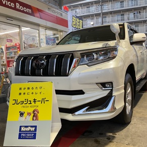 トヨタ・ランドクルーザープラド