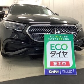 メルセデス・ベンツ・Eクラス