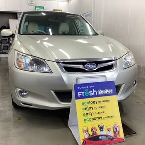 スバル・エクシーガ