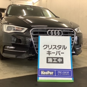 アウディ・A3