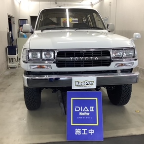 トヨタ・ランドクルーザー