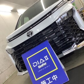 トヨタ・ヴォクシー