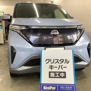 日産・サクラ