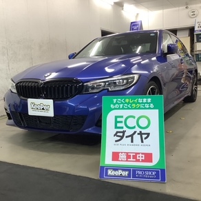 BMW・3シリーズ