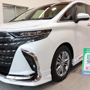 トヨタ・アルファード