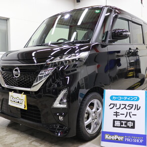 日産・ルークス