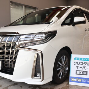 トヨタ・アルファード