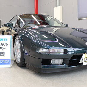 ホンダ・NSX