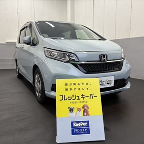 ホンダ・フリード