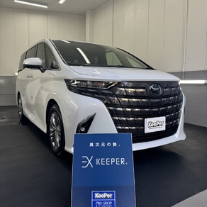 トヨタ・アルファード