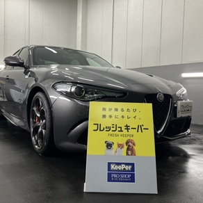 アルファロメオ・ジュリア