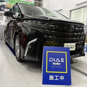 トヨタ・アルファード