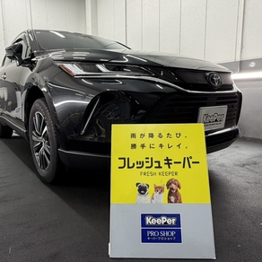 トヨタ・ハリアー