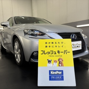 レクサス・IS