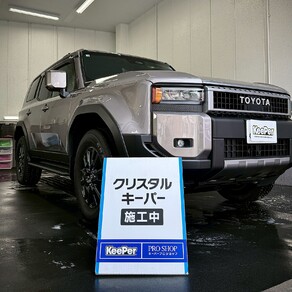 トヨタ・ランドクルーザー250