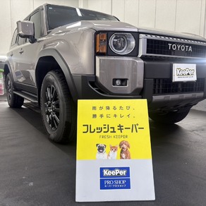 トヨタ・ランドクルーザー250