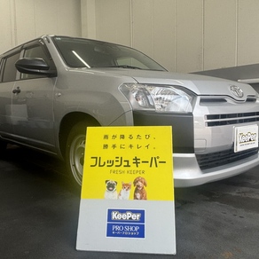 トヨタ・プロボックス