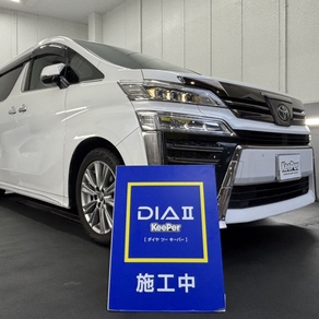 トヨタ・ヴェルファイア