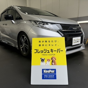 ホンダ・オデッセイ