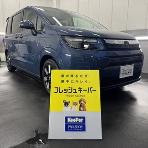 ホンダ・フリード