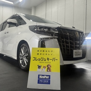 トヨタ・アルファード