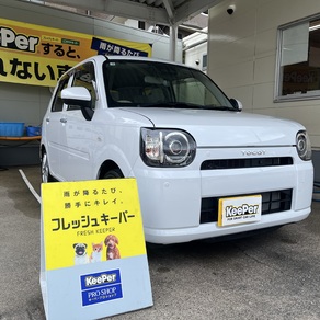 ダイハツ・トコット