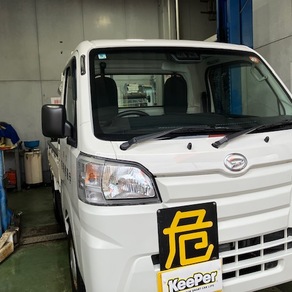 ダイハツ・ハイゼットトラック