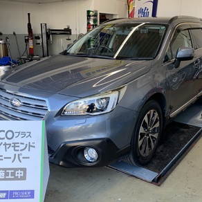 スバル・レガシィアウトバック