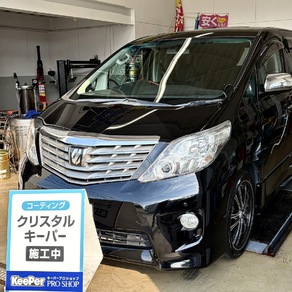 トヨタ・アルファード