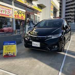 ホンダ・グレイス