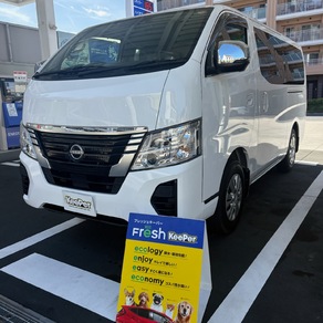 日産・キャラバン
