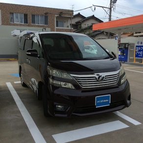 トヨタ・ヴェルファイア