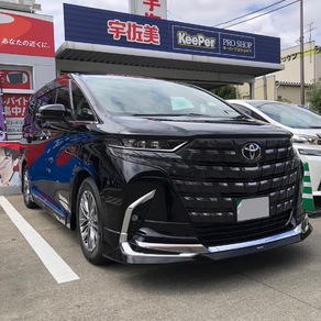 トヨタ・アルファード