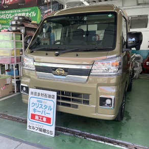 ダイハツ・ハイゼット