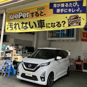 日産・デイズ