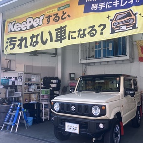 スズキ・ジムニー