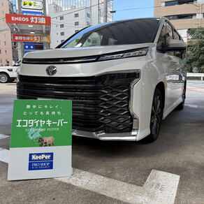 トヨタ・ヴォクシー