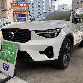 ボルボ・XC40