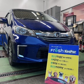 ホンダ・フリード