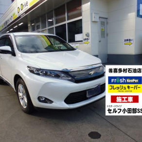 トヨタ・ハリアー