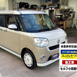 ダイハツ・ムーヴキャンバス