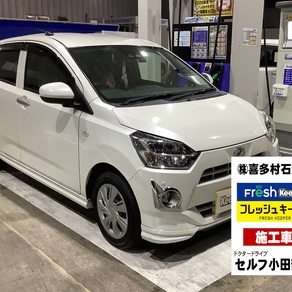 ダイハツ・ミライース